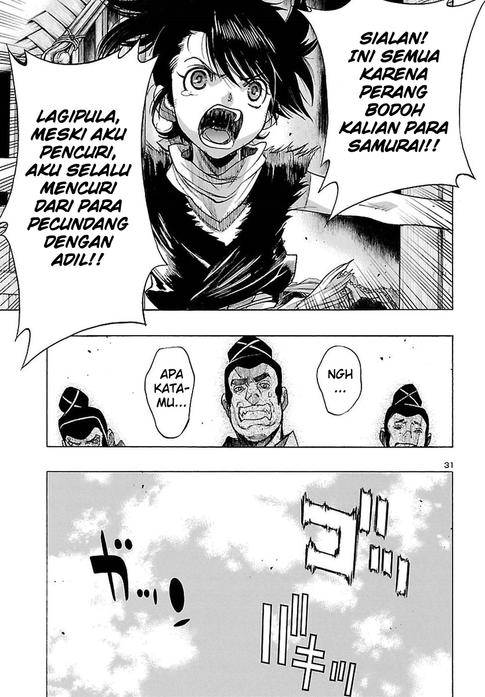 Dororo to Hyakkimaru-den Chapter 01 Gambar 33